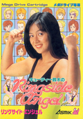 Ringside Angel with Cutie Suzuki thumbnail 1