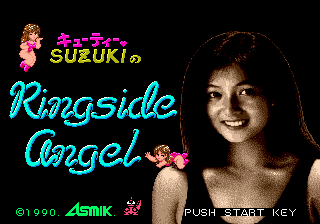 Ringside Angel with Cutie Suzuki image 2