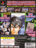 Samurai Deeper Kyo [Limited Edition] thumbnail 3