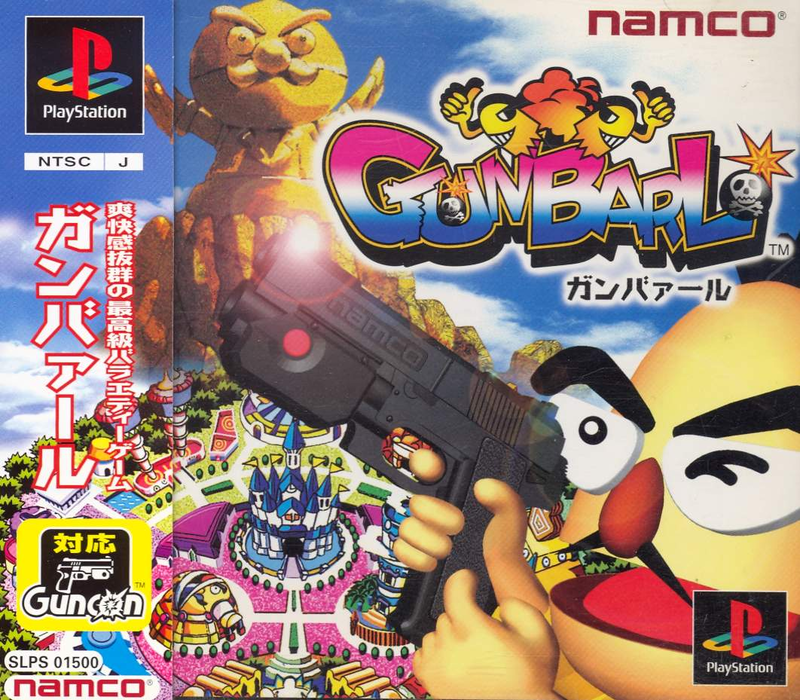 GunBarl image 1