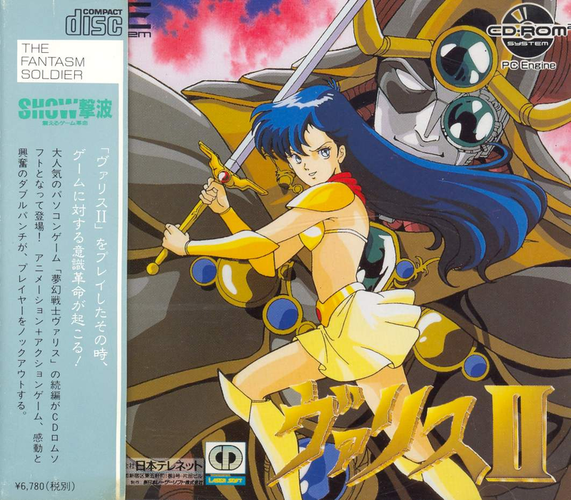 Valis II: The Fantasm Soldier image 1