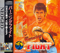 Burning Fight thumbnail 1