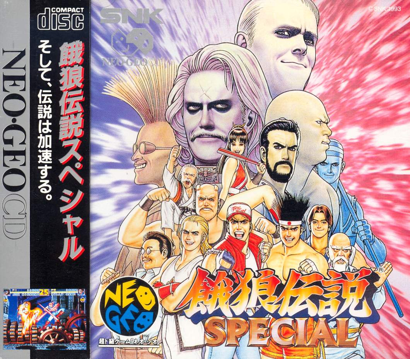 Fatal Fury Special image 1