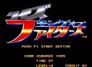 Quiz King of Fighters image 2