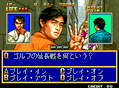 Quiz King of Fighters thumbnail 3