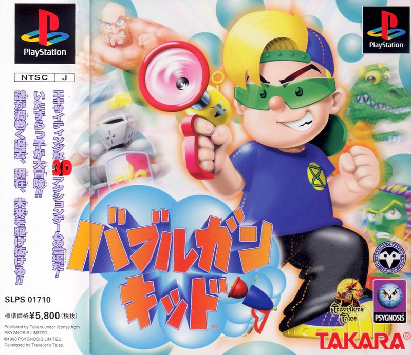 Bubblegun Kid image 1