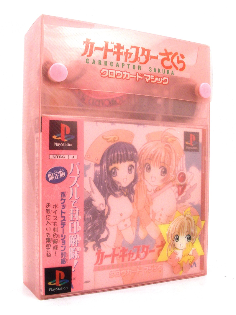 Card Captor Sakura: Clow Card Magic [Limited Edition] image 1