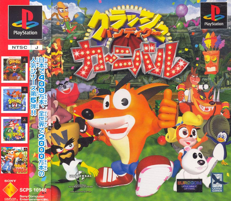 Crash Bandicoot Carnival image 1