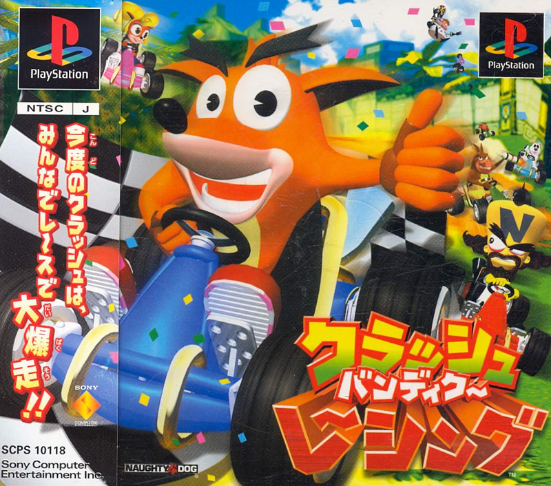 Crash Bandicoot Racing image 1
