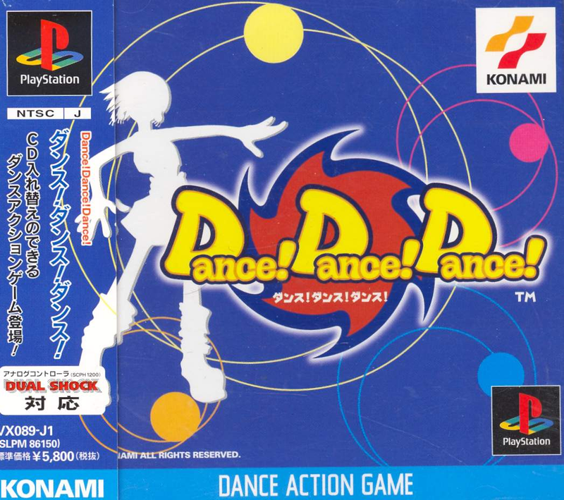 Dance! Dance! Dance! image 1