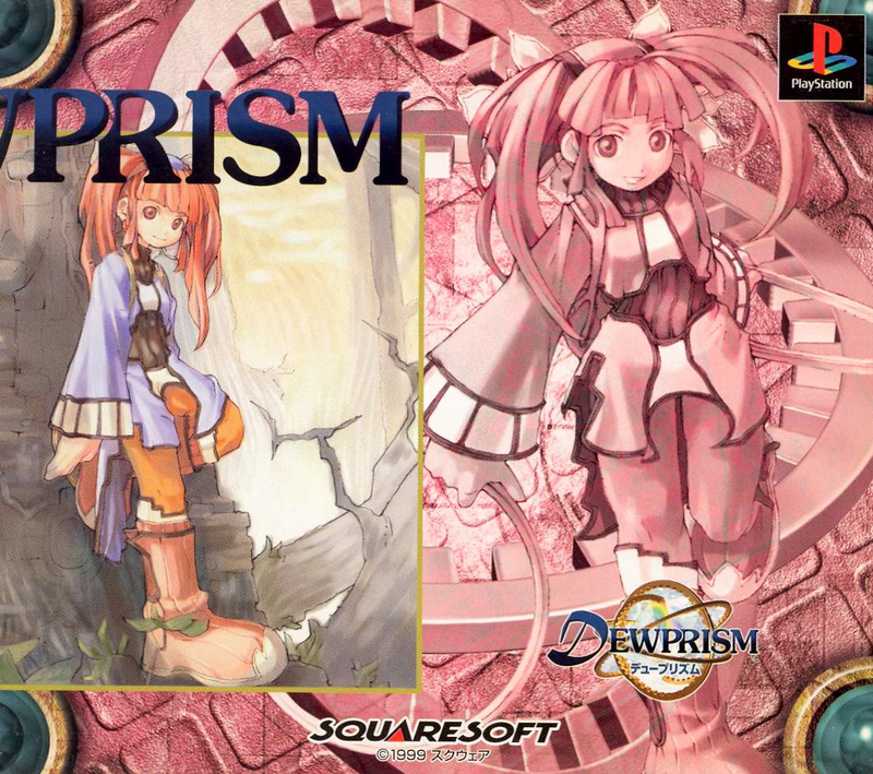 Dewprism [Special Edition] image 1