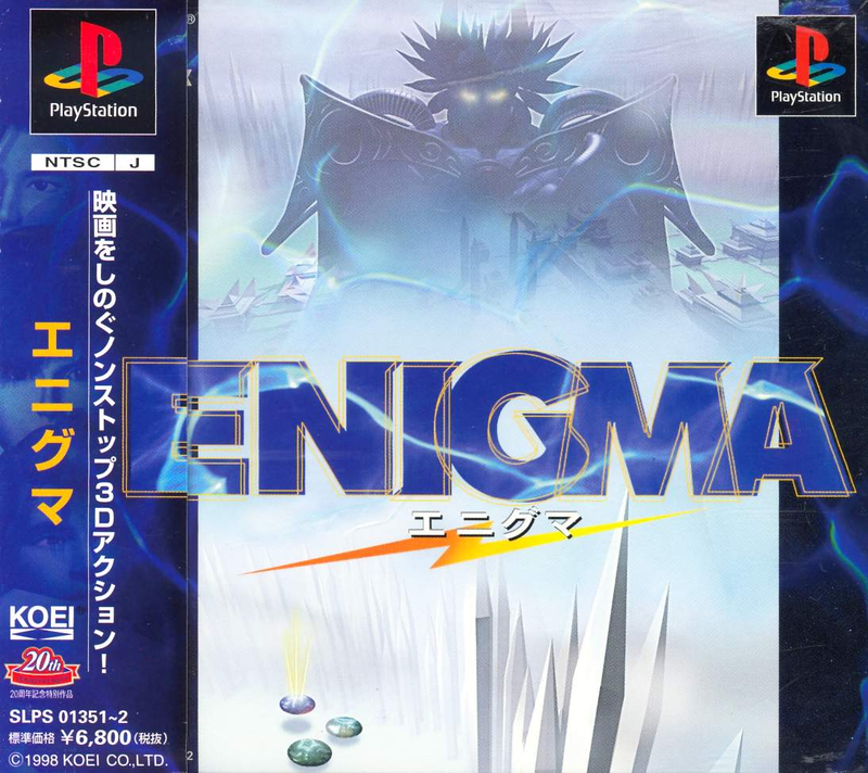 Enigma image 1