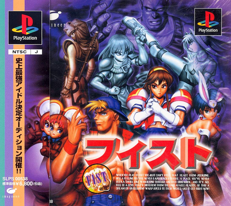 Fist image 1
