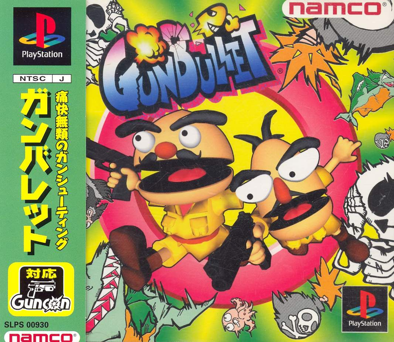 GunBullet image 1