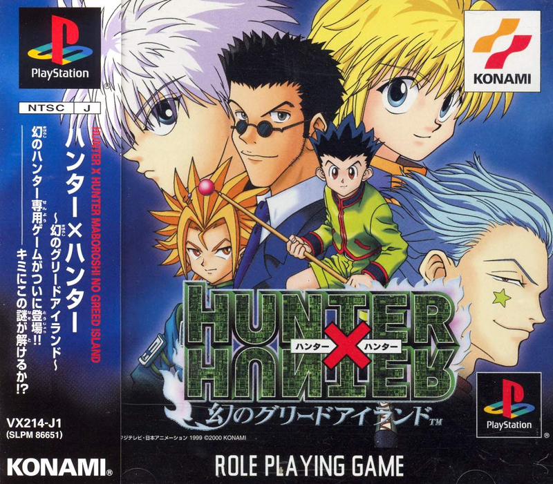 Hunter X Hunter: Maboroshi no Greed Island image 1