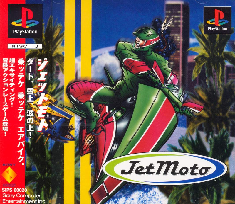 Jet Moto image 1