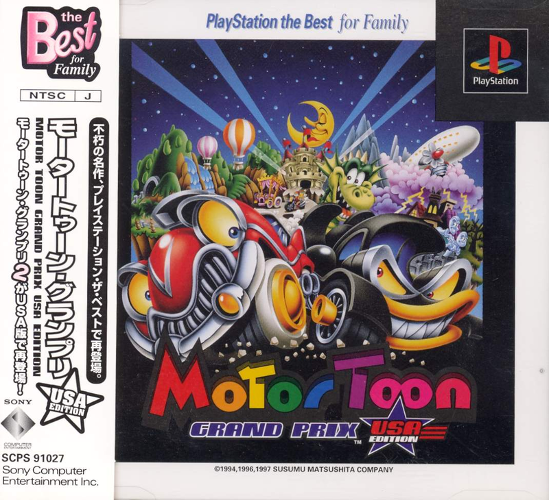 Motor Toon Grand Prix: USA Edition (PlayStation the Best) image 1