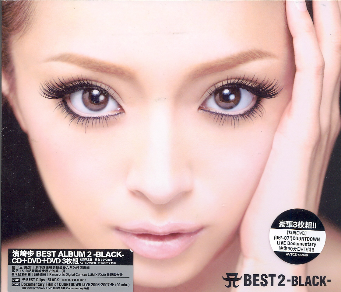 A Best 2 -Black- [CD+2DVD] (Ayumi Hamasaki)