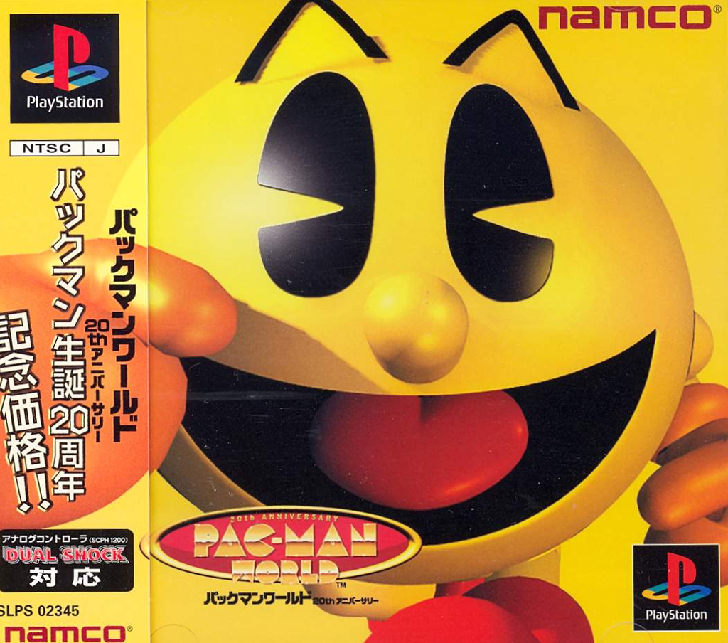 PacMan World 20th Anniversary for PlayStation