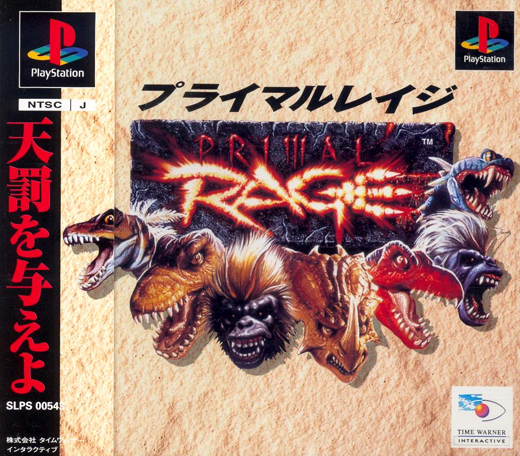 Primal Rage for PlayStation