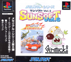 Memorial Series Sunsoft Vol. 6: Battle Formula & Gimmick!_