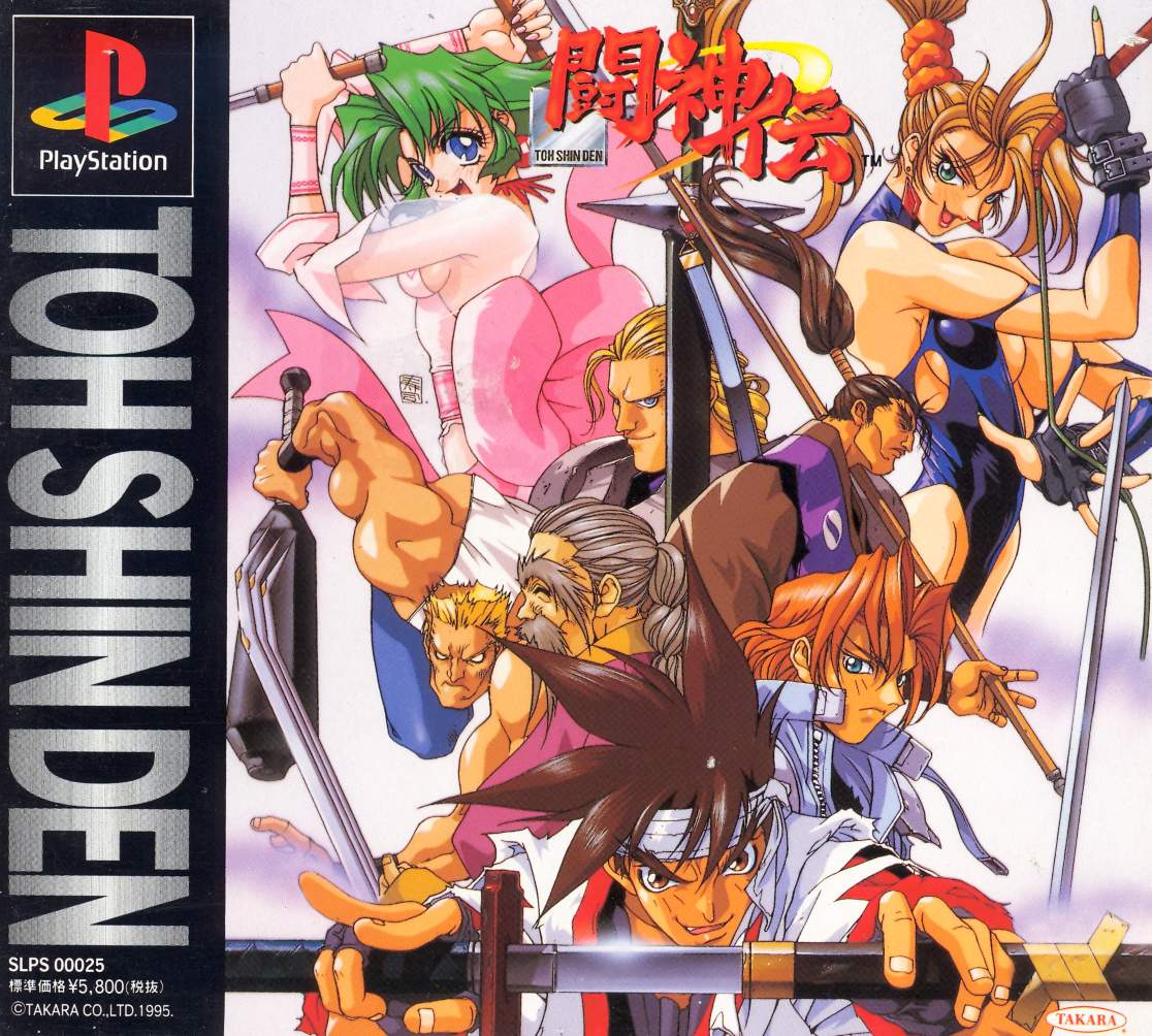 Battle Arena Toshinden [Special Edition] for PlayStation