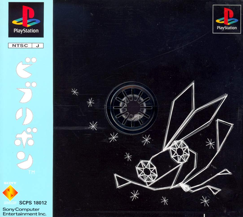 Vib-Ribbon image 1