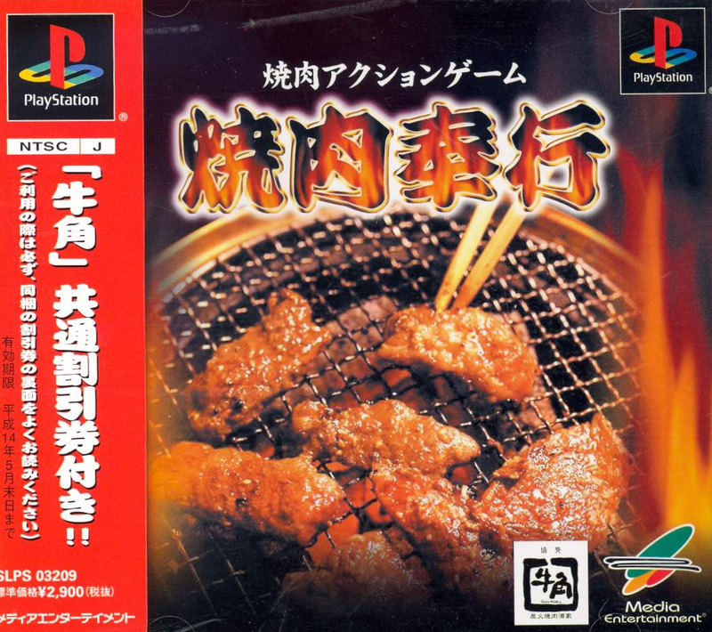 PlayStation - キムチ 3 GAME LOT: Tekken 1 3 Black Label & Hits PlayStation 1 PS1