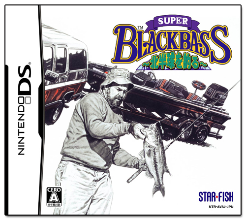 Super Black Bass: Kitahankyuu Tsuru — Import Game Deal