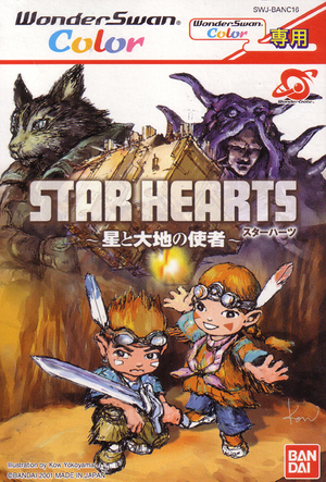 Star Hearts_