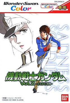 Mobile Suit  Gundam Vol. 2 Jaburo_