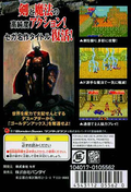 Golden Axe thumbnail 2