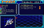 Gekitou! Crash Gear Turbo: Gear Champion League image 2