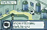 Digimon Adventure 02: D1 Tamers image 4