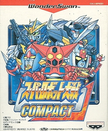 Super Robot Taisen Compact image 1