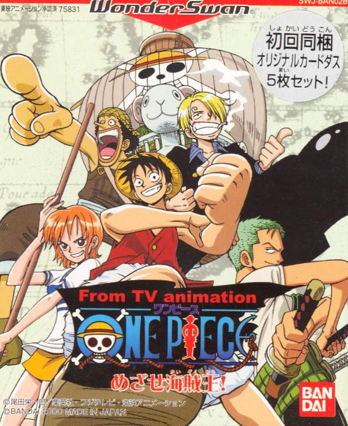 From TV Animation One Piece: Mezase Kaizokuou! image 1