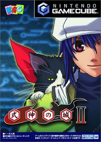 The Castle of Shikigami II / Shikigami No Shiro II image 1