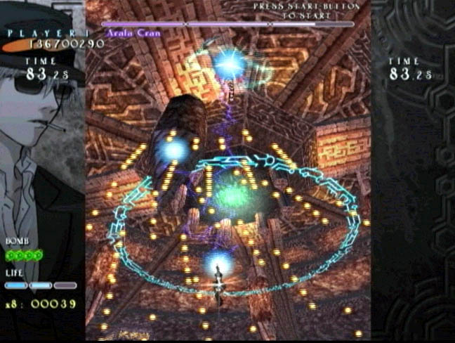 The Castle of Shikigami II / Shikigami No Shiro II image 6