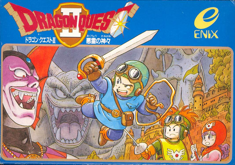Dragon Quest II: Akuryou no Kamigami image 1