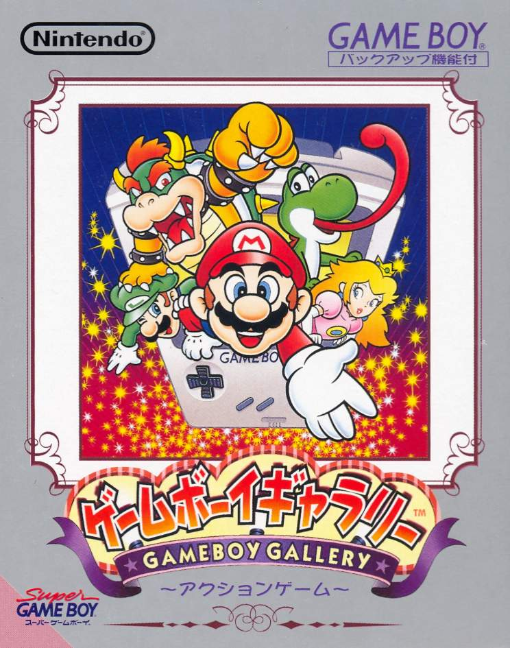 Game Boy Gallery image 1
