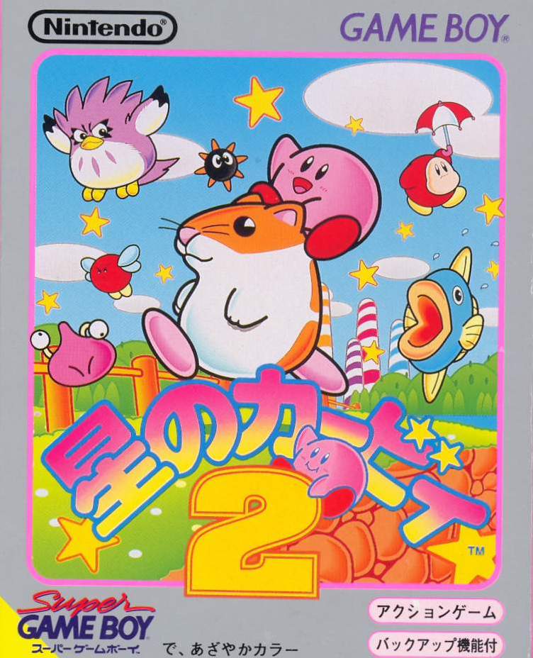 Kirby's Dream Land, Game Boy