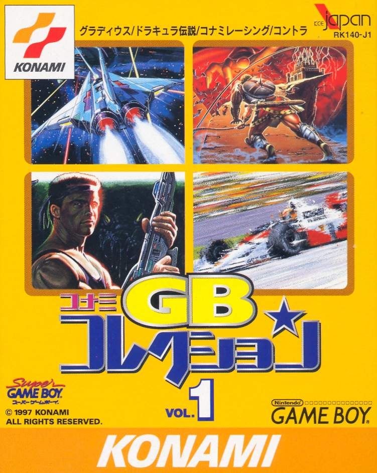コナミGBコレクション1 Konami GB Collection Vol. 1 for Game Boy
