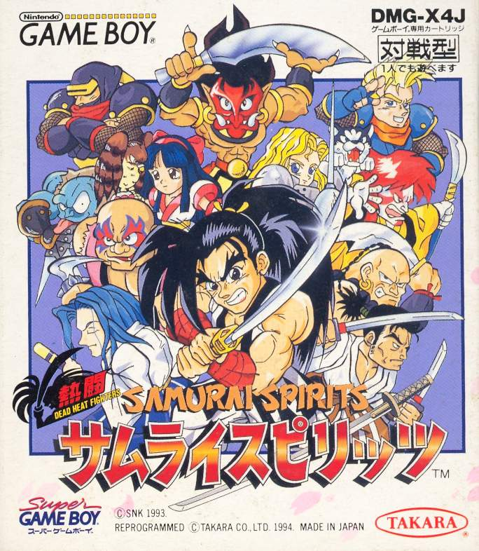 Nettou Samurai Spirits image 1