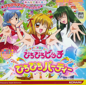 Mermaid Melody: Pichi Pichi Picchi Pichi Pichi Party