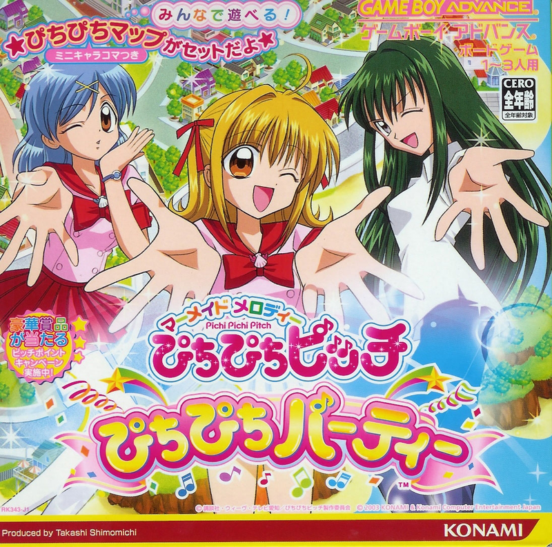 Mermaid Melody: Pichi Pichi Picchi Pichi Pichi Party image 3