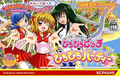 Mermaid Melody: Pichi Pichi Picchi Pichi Pichi Party thumbnail 5