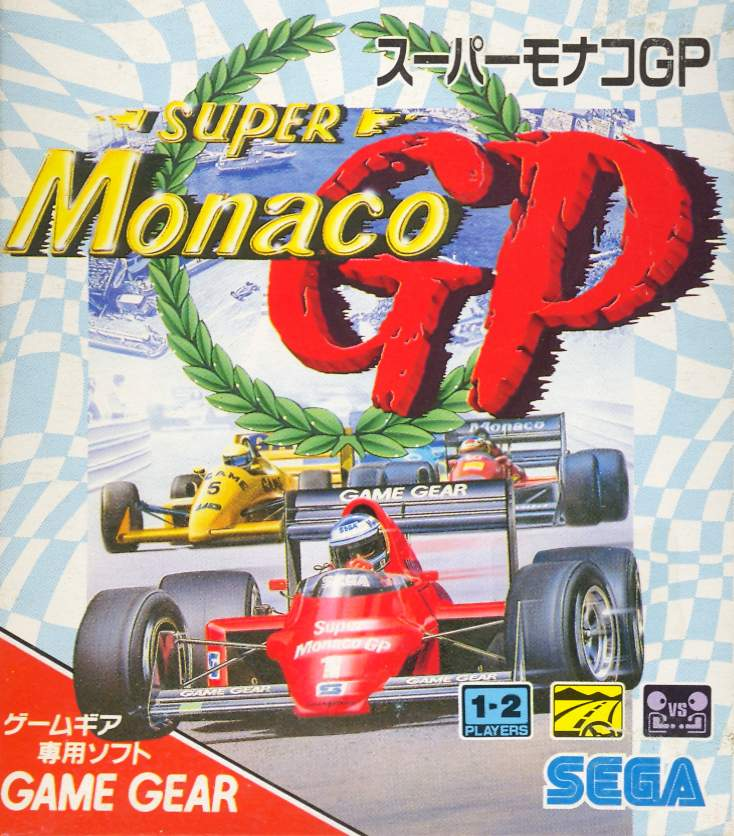 Super Monaco GP image 1