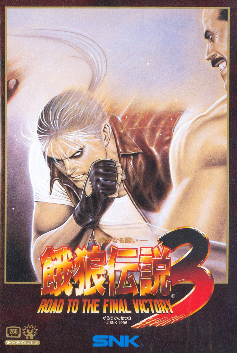 Fatal Fury 3: Road to the Final Victory for Neo Geo - Bitcoin