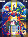 Galaxy Fight: Universal Warriors <span class="ext ext_preowned">pre-owned</span> thumbnail 1