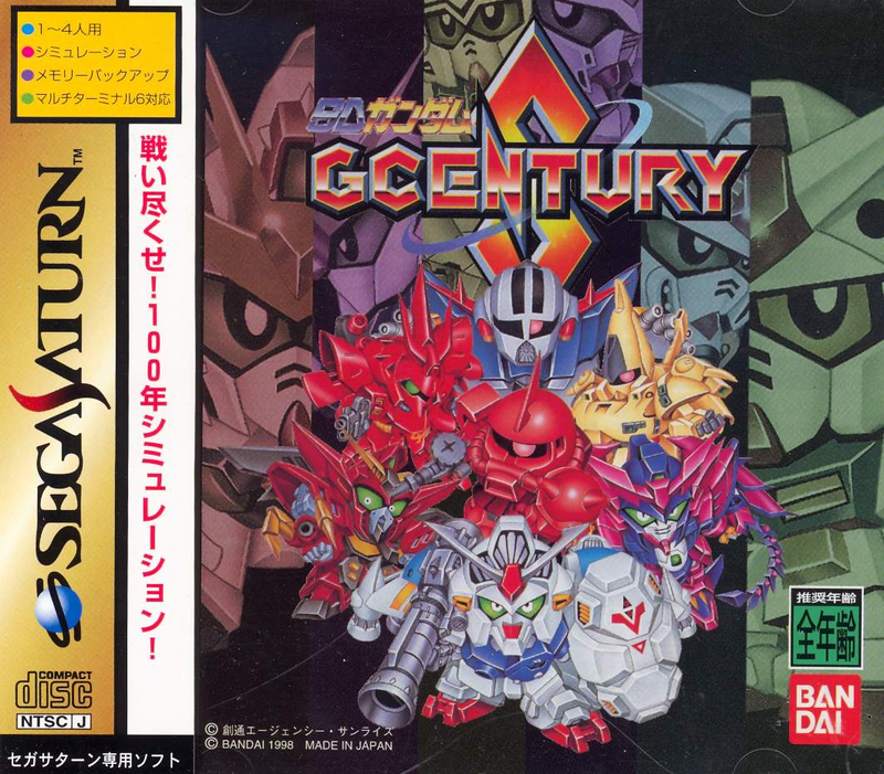 SD Gundam G-Century S image 1